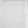 تصویرسازی پیشرفته در رادیولوژی