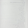 تصویرسازی پیشرفته در رادیولوژی