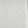 تصویرسازی پیشرفته در رادیولوژی