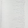تصویرسازی پیشرفته در رادیولوژی