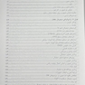 تصویرسازی پیشرفته در رادیولوژی
