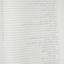تصویرسازی پیشرفته در رادیولوژی