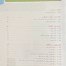 اطلس جامع بافت شناسی پزشکی دیفیوره