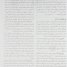 رادیوبیولوژی برای رادیولوژیست جلد 1