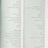 آناتومی گری سر و گردن (جلد 3) 2020