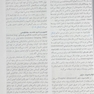 آناتومی گری برای دانشجویان تنه (جلد 1) 2020