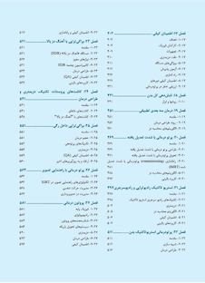 عکس پرستاری مراقبت های ویژه قلب و عروق تلان