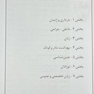 درسنامه جامع مامایی (خلاصه دروس)