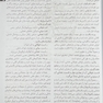 درسنامه جامع مامایی (خلاصه دروس)