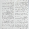 درسنامه جامع مامایی (خلاصه دروس)