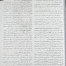 درسنامه جامع مامایی (خلاصه دروس)