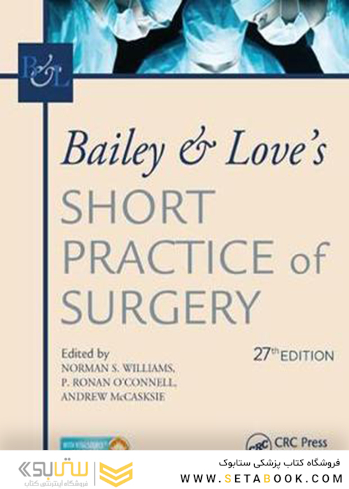 Bailey - Love’s Short Practice of Surgery, 27th Edition2018   تمرین کوتاه مدت جراحی