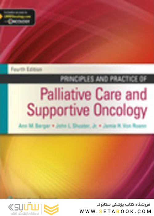 Principles and Practice of Palliative Care and Supportive Oncology