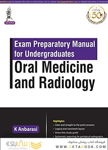 Exam Preparatory Manual for Undergraduates Oral Medicine and Radiology