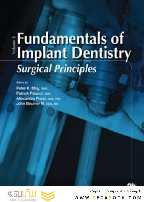 Fundamentals of Implant Dentistry 1st Edition2016 مبانی دندانپزشکی ایمپلنت