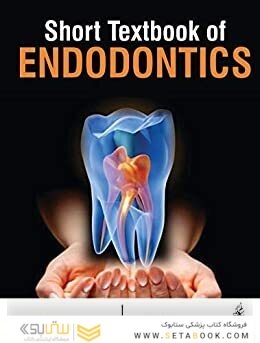 Short Textbook of Endodontics