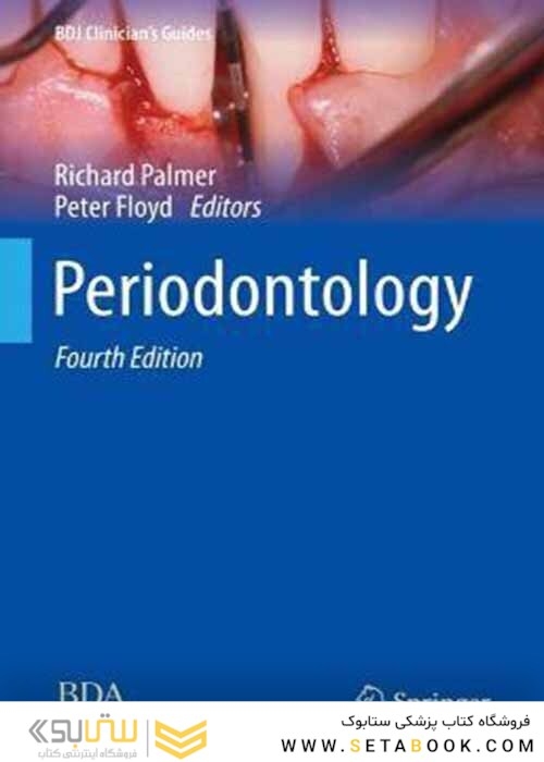 Periodontology 2021