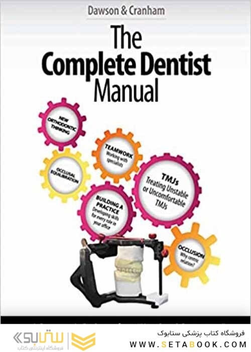 The Complete Dentist Manual : The Essential Guide to Being a Complete Care Dentist