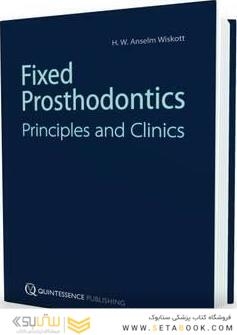 Fixed Prosthodontics