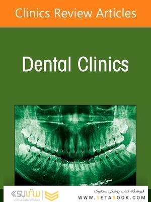 Radiographic Interpretation for the Dentist, An Issue of Dental Clinics of North America: Volume 65-3