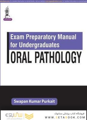Oral Pathology