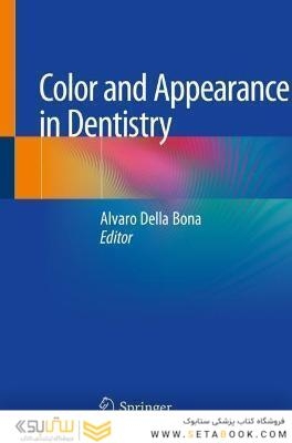 Color and Appearance in Dentistry