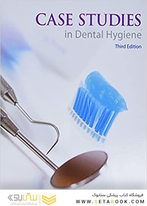 Case Studies in Dental Hygiene 3rd Edición