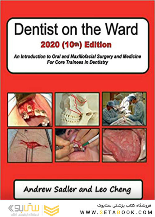 Dentist on the Ward 2020