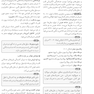 صفر تا صد پرستاری داخلی جراحی