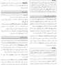 صفر تا صد پرستاری داخلی جراحی