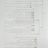 نمودارنامه ایمنی شناسی