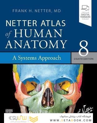 Netter Atlas of Human Anatomy: A Systems Approache
