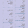 فیزیک رادیوتراپی خان 2020