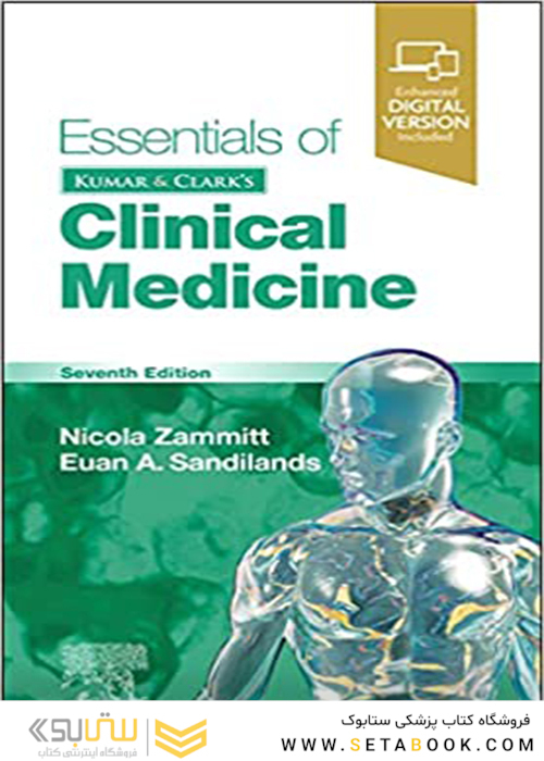 Essentials of Kumar and Clark