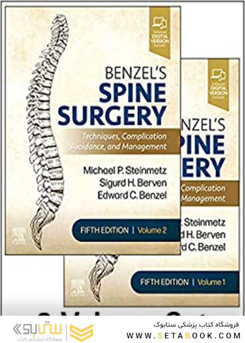 Benzel’s Spine Surgery 5th Edition 2022