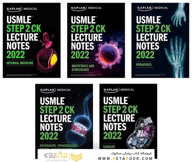 USMLE Step 2 CK Lecture Notes 2022: 5-book set