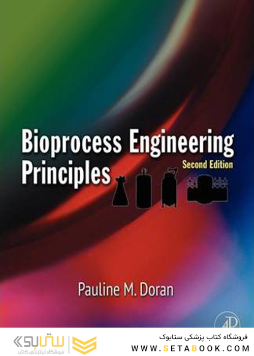 Bioprocess Engineering Principles, 2nd Edition