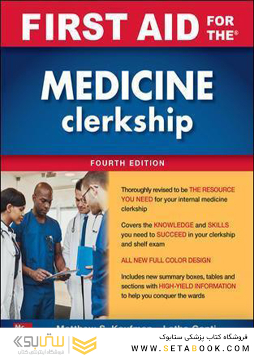 First Aid for the Medicine Clerkship, 4th Edition