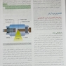 آناتومی گری برای دانشجویان تنه (جلد 1) 2020