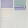 آناتومی گری برای دانشجویان تنه (جلد 1) 2020