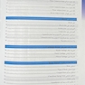 بافت شناسی عملی (کتاب کار)