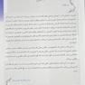بافت شناسی عملی (کتاب کار)