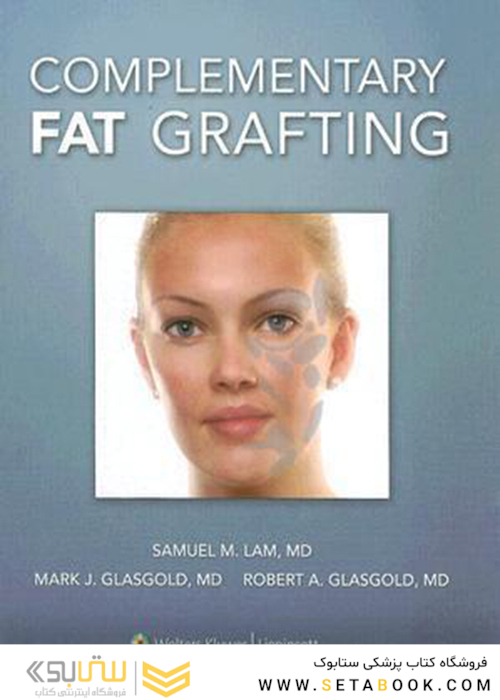 Complementary Fat Grafting