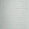 راهنمای بالینی تشخیص از طریق زبان