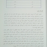 راهنمای بالینی تشخیص از طریق زبان
