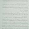 راهنمای بالینی تشخیص از طریق زبان