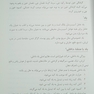 راهنمای بالینی تشخیص از طریق زبان