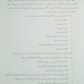راهنمای بالینی تشخیص از طریق زبان