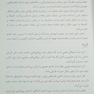 راهنمای بالینی تشخیص از طریق زبان