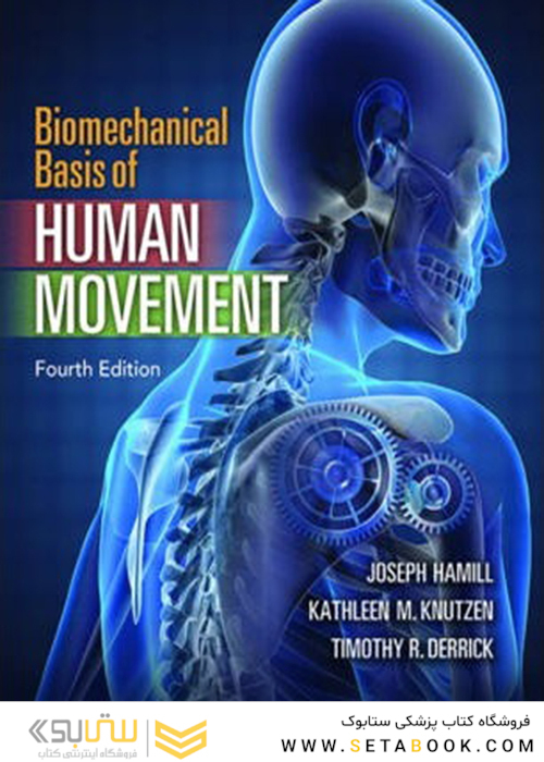 Biomechanical Basis of Human Movement, Fourth Edition